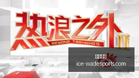 杰克逊传奇：首部传记电影票房突破十亿大关